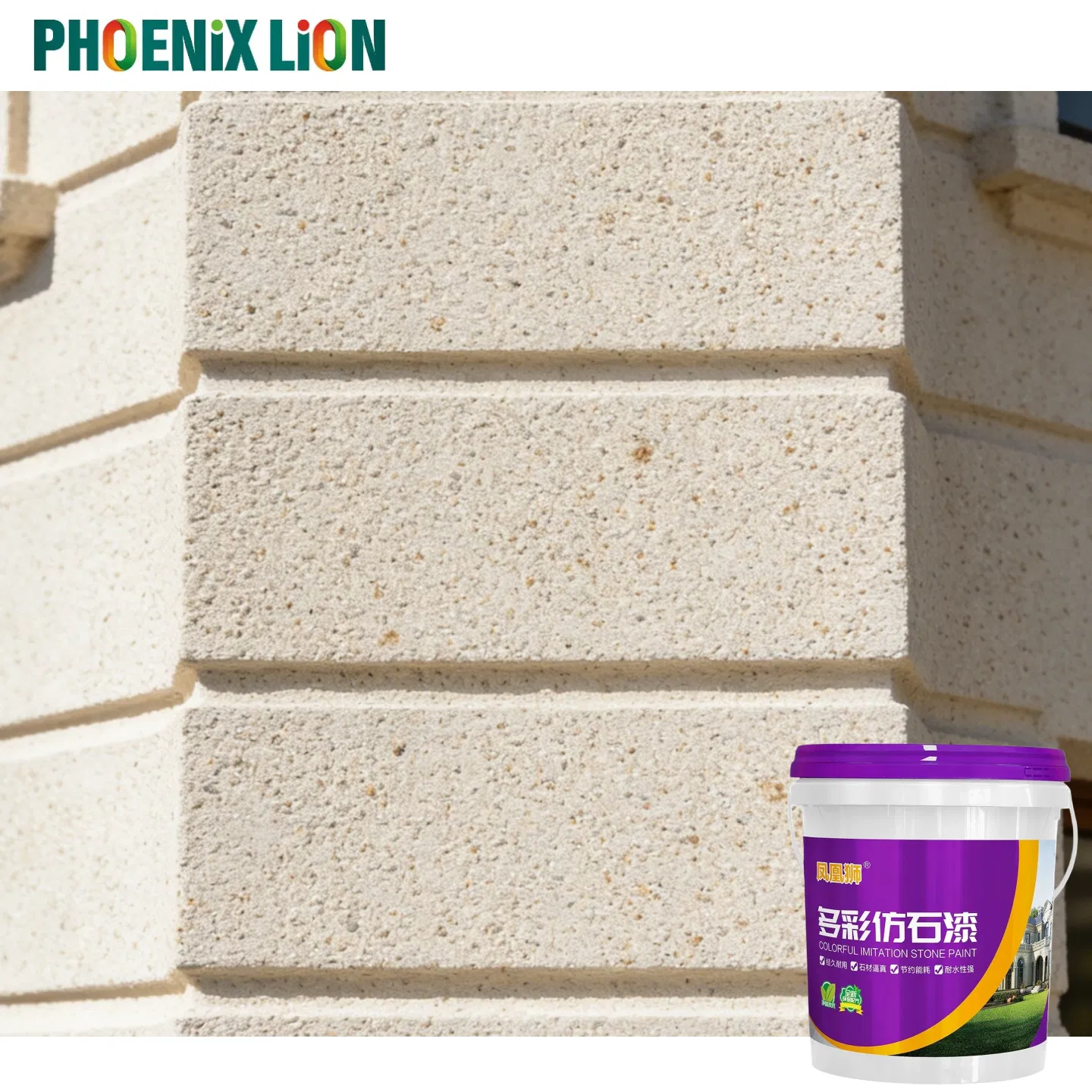 Phoenix Lion Stone Effect Paint 20kg - Quality Finish From Guangdong