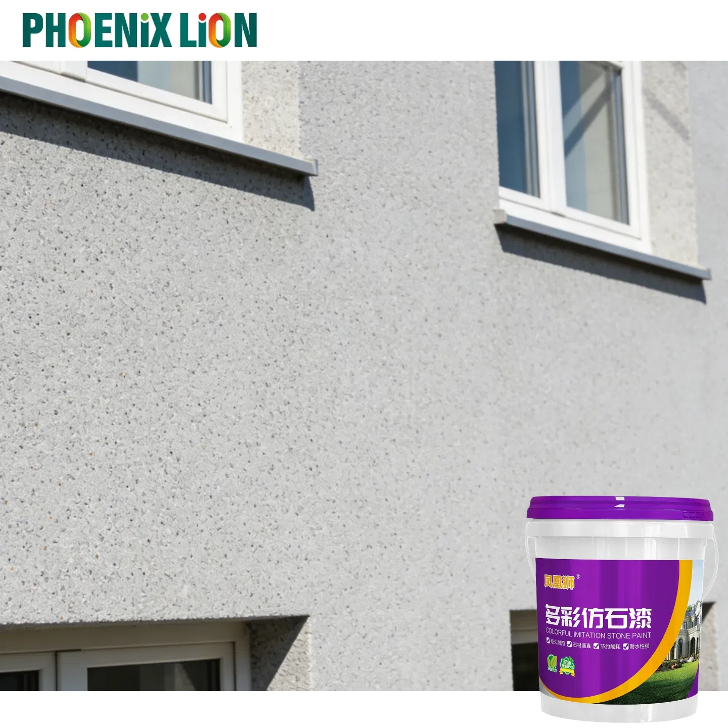 Phoenix Lion 20kg Stone Effect Paint - Superior Finish From Dongguan