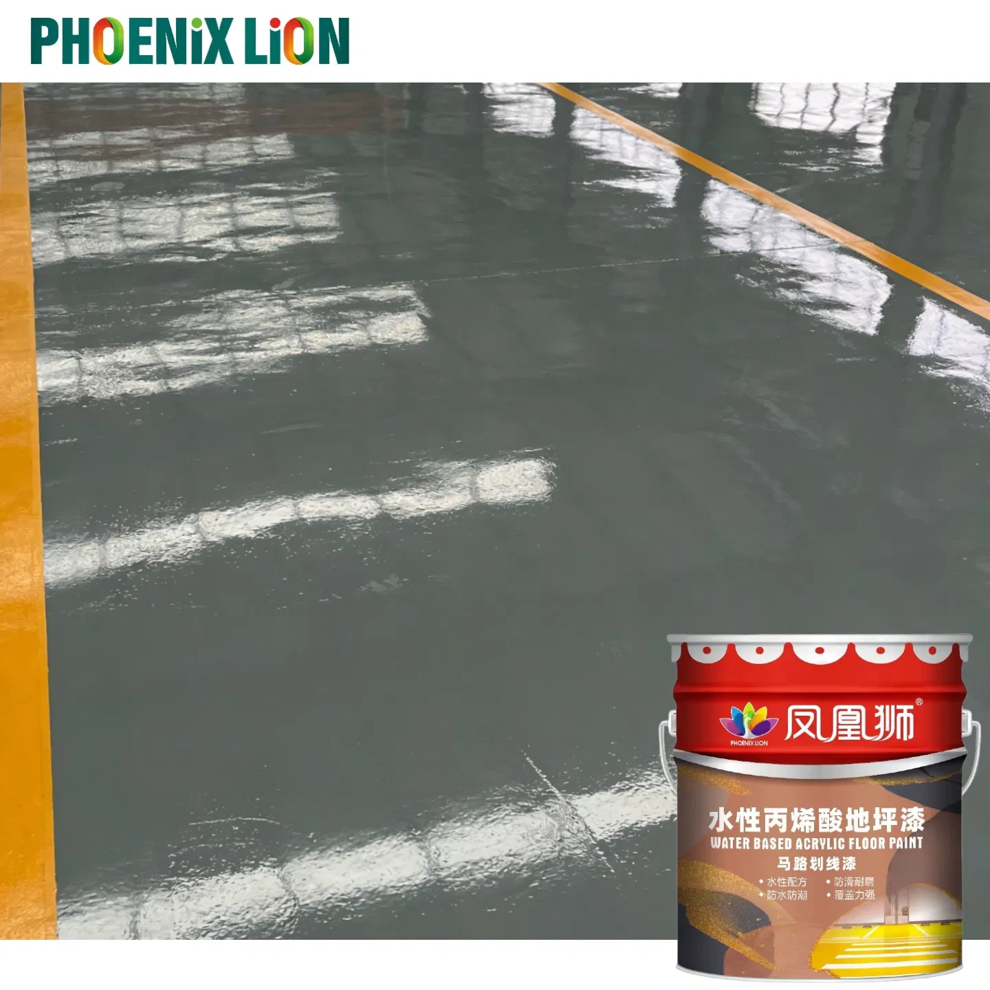 Phoenix Lion Water-Based Acrylic Floor Paint 25kg, Exceptional Finish From Guangdong