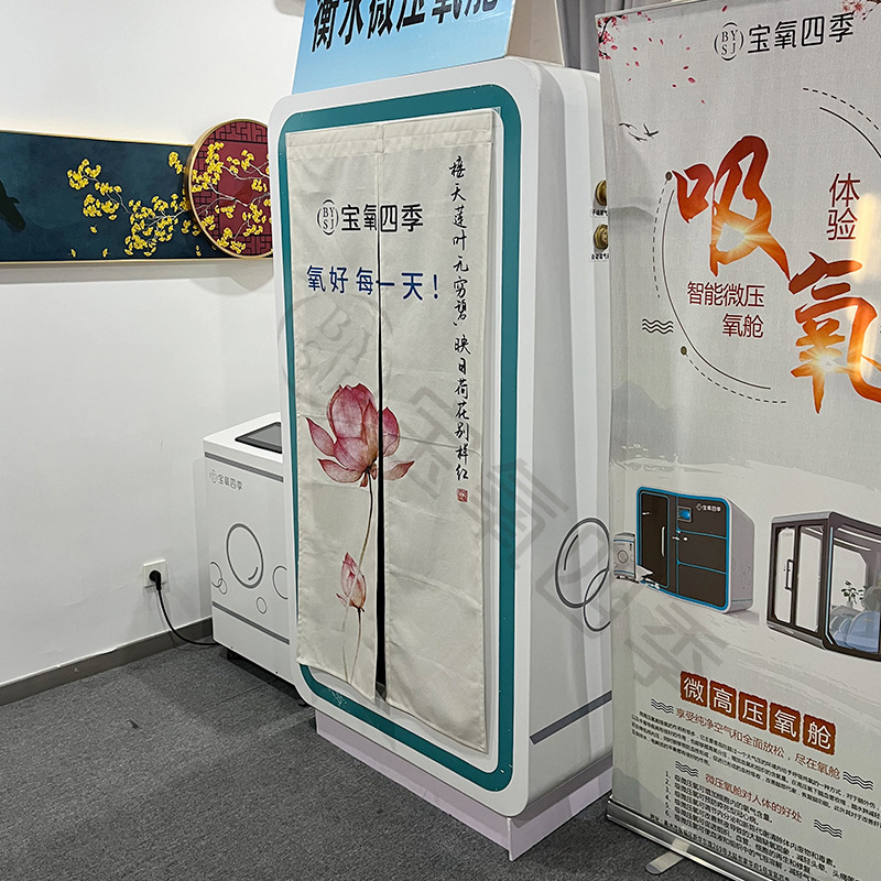 Home Care Customizable Comfortable Seated Single People Hyperbaric Oxygen Chamber CE