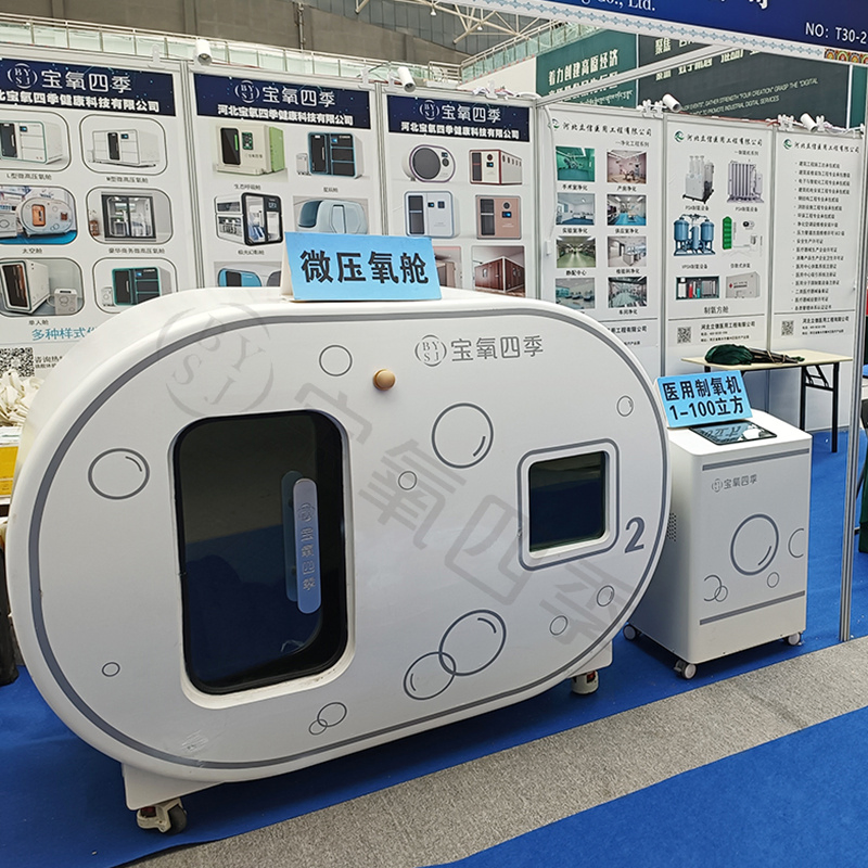 Hbot Best Quality Professional Health Care Micro Hyperbaric Oxygen Chamber Household