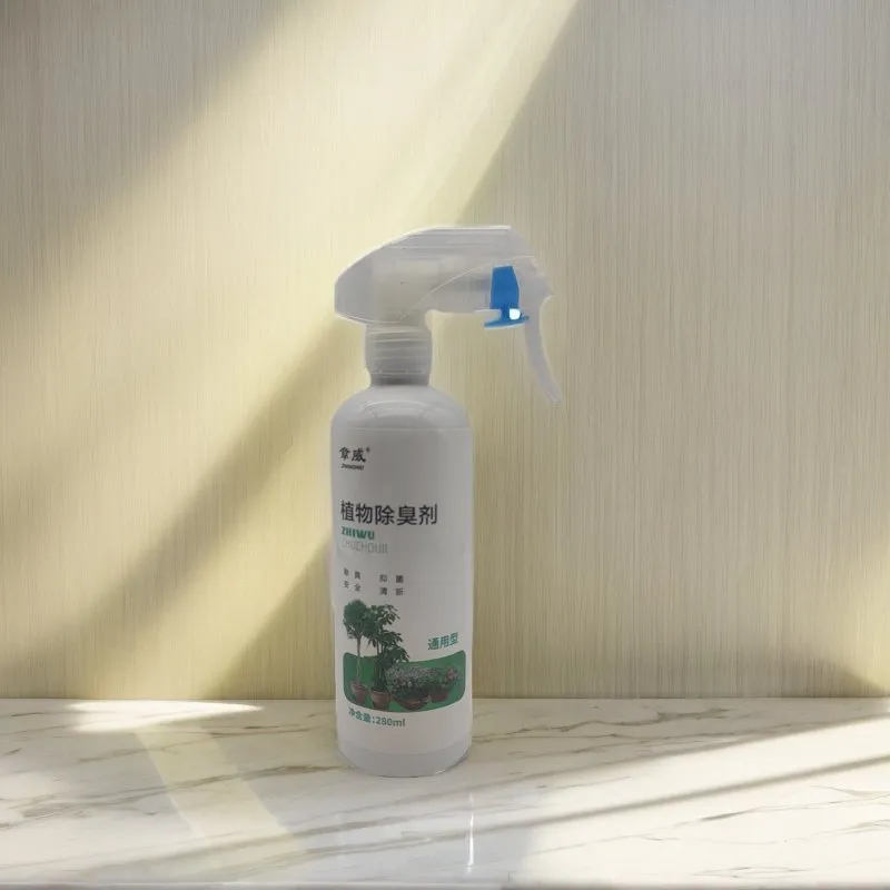 Spray Plant Deodorant Display