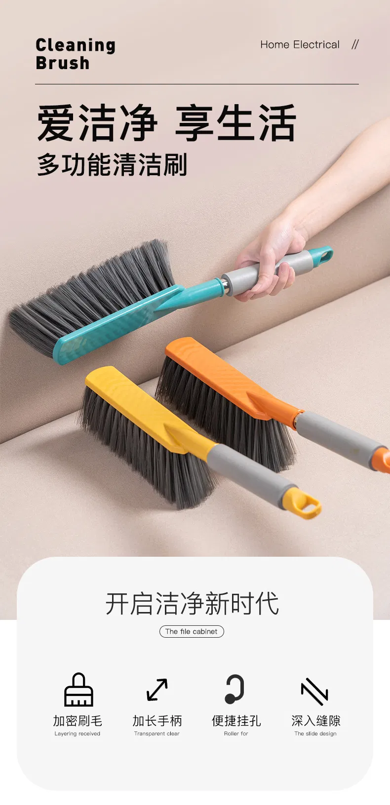 Household Plastic Long-Handled Soft-Bristled Dust-Removing Bed Cleaning Brush