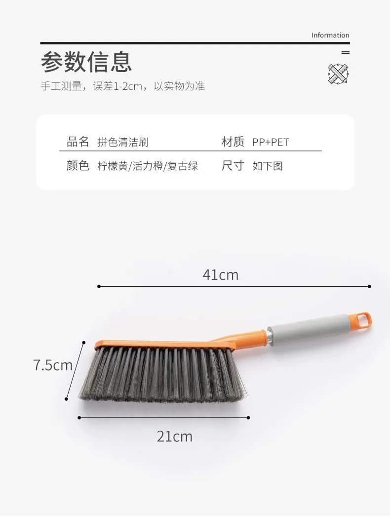 Household Plastic Long-Handled Soft-Bristled Dust-Removing Bed Cleaning Brush
