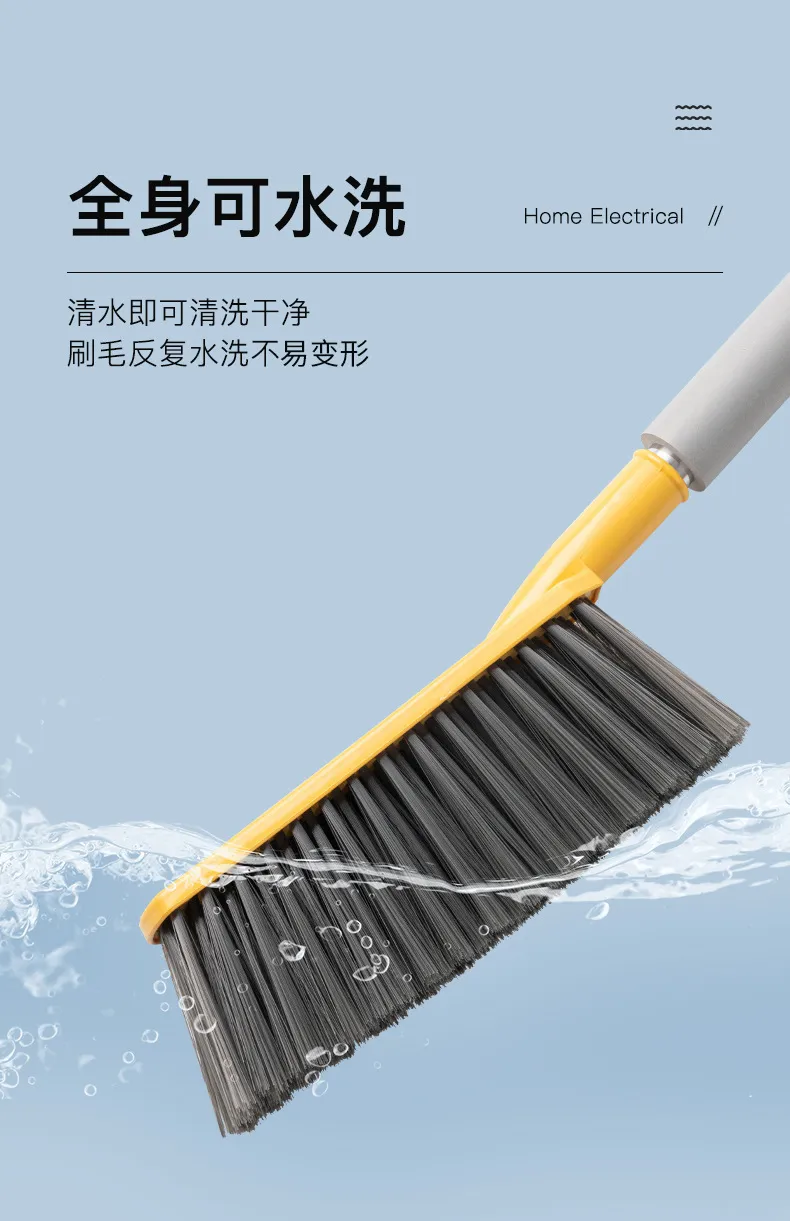 Household Plastic Long-Handled Soft-Bristled Dust-Removing Bed Cleaning Brush