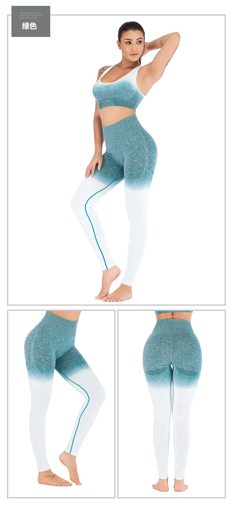 Ombre Pants