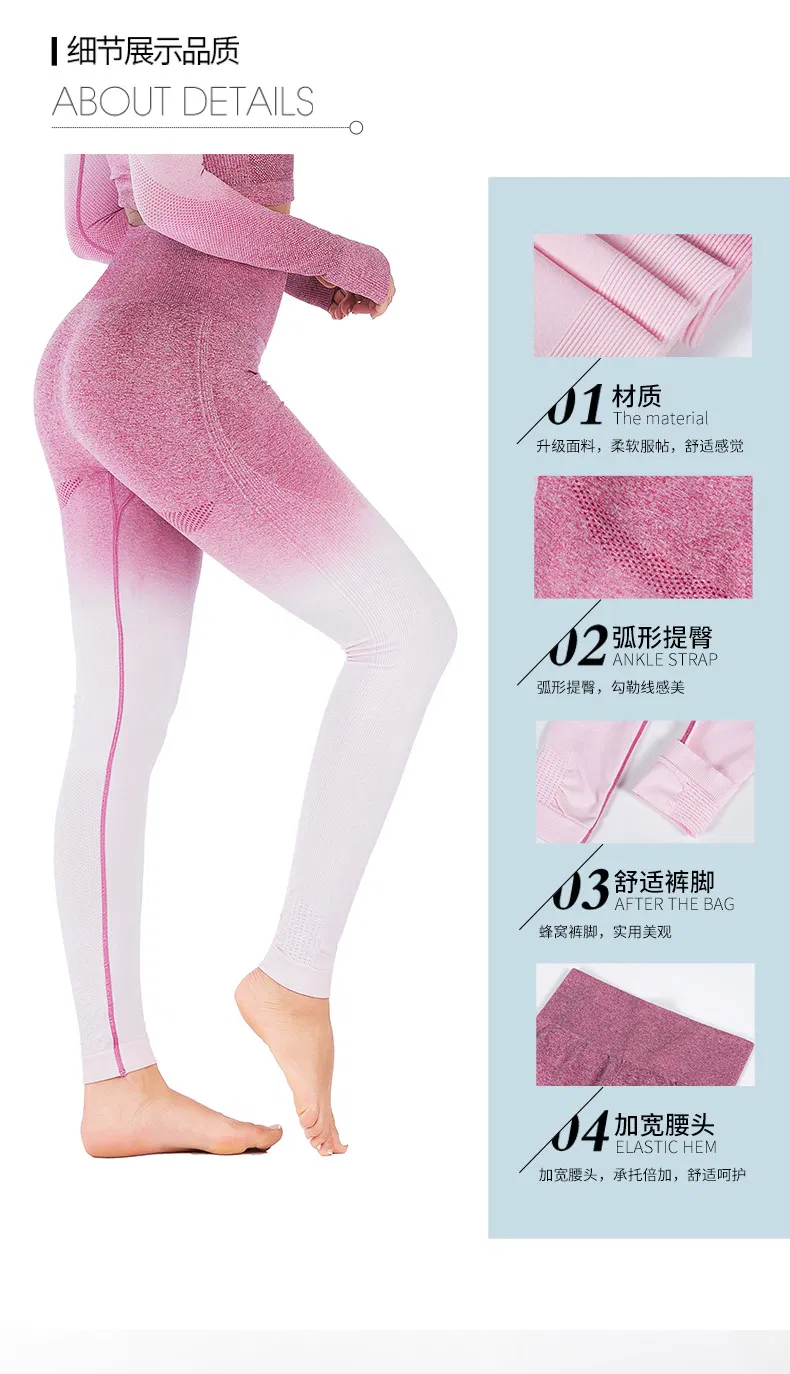 Yoga Leggings