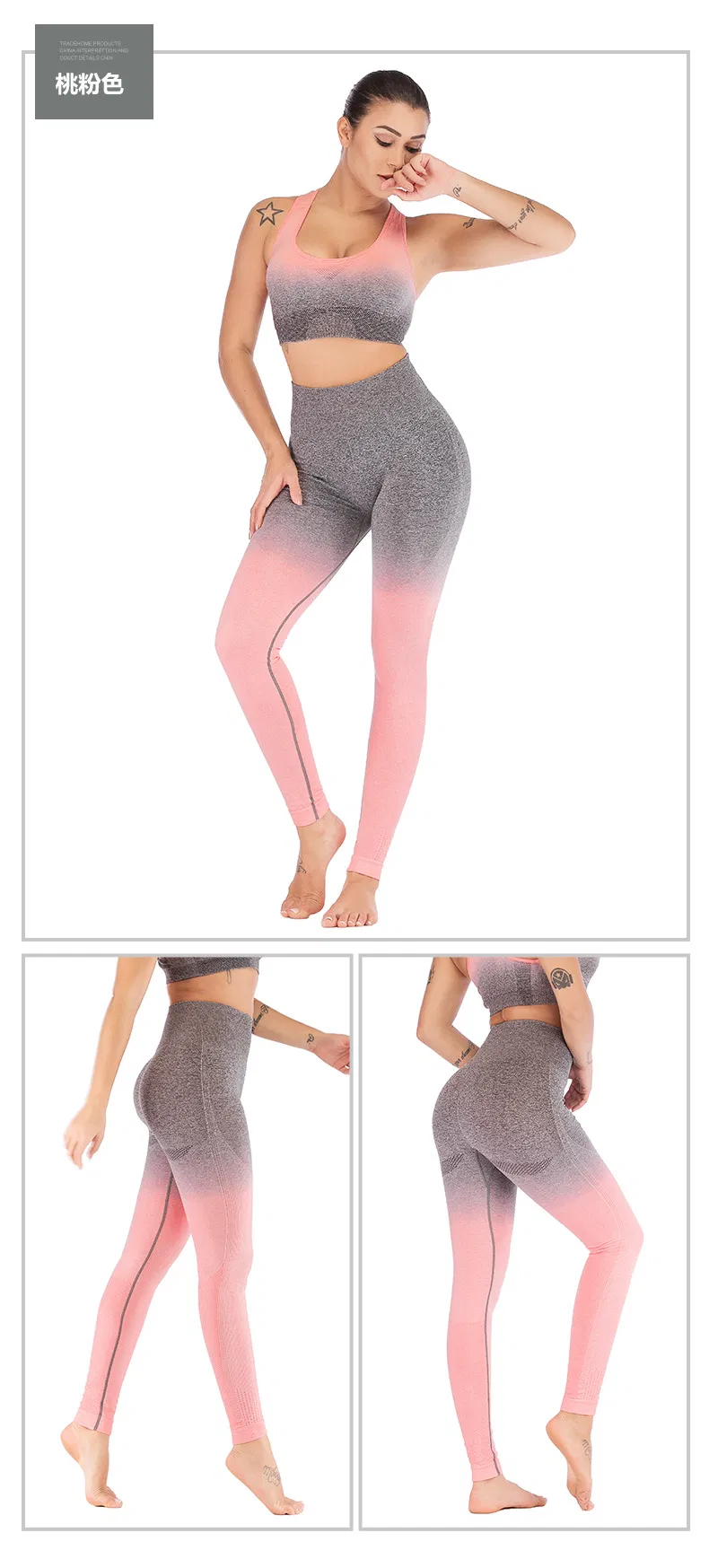 Fitness Wear