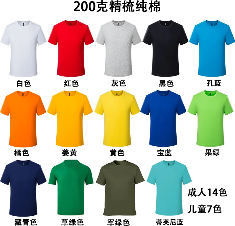 Camiseta Branca