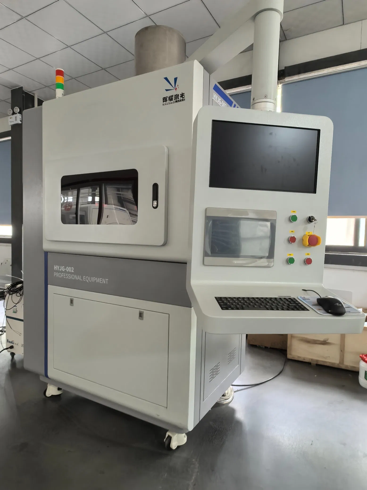 Precision Hybrid Manufacturing System for Complex Tooling Tasks