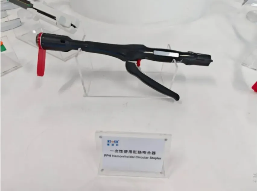 PPH Stapler Detail 2