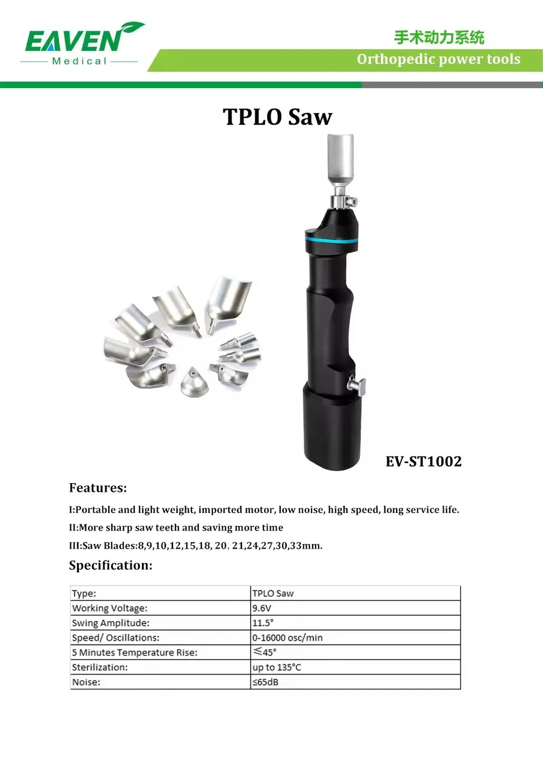 Veterinary Orthopedic Tool 3