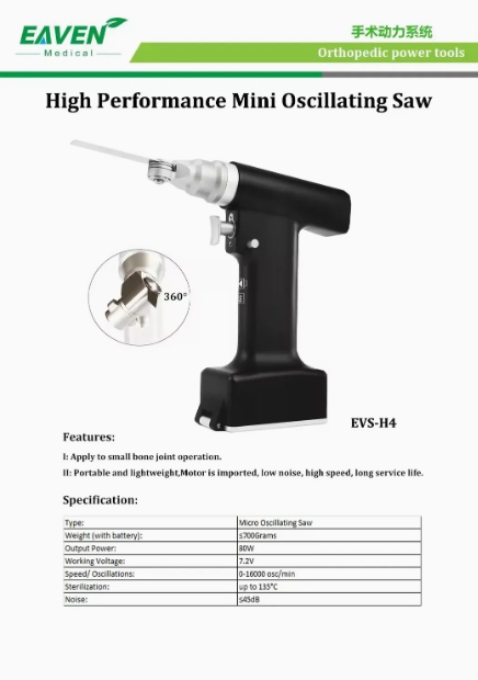 Veterinary Orthopedic Electric Power Tools Multifunctional System Surgical Electric Drill Instrument