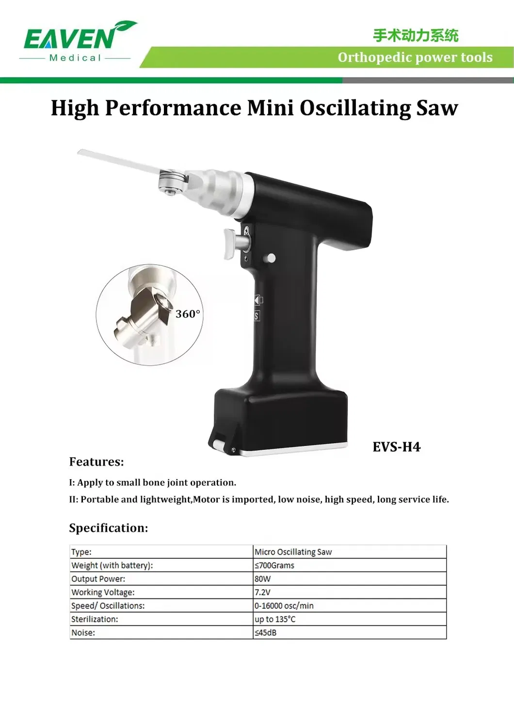Veterinary Orthopedic Tool 2