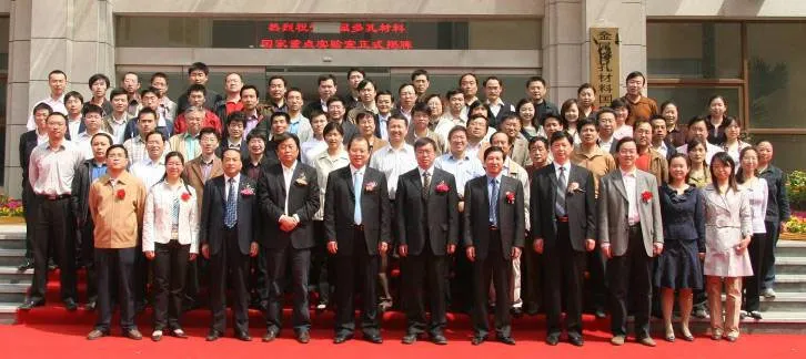 3D Printed Medical Implant