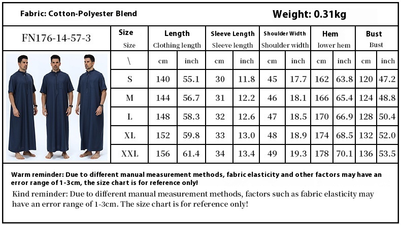 Men's Solid Color Robe