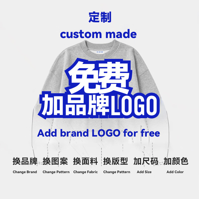 Customized Hoodie Casual Hoodies Retro Horizontal Patch Embroidered Men's Sweatshirt Woven