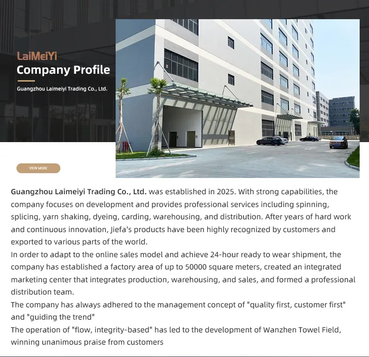 Company View 1