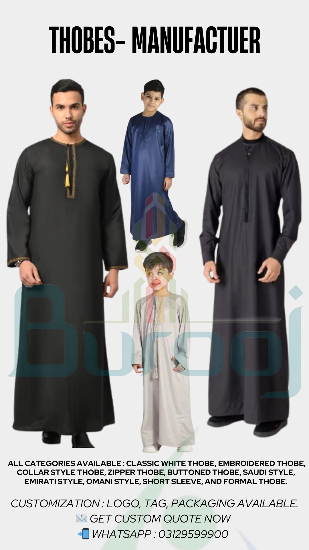 Product Banner