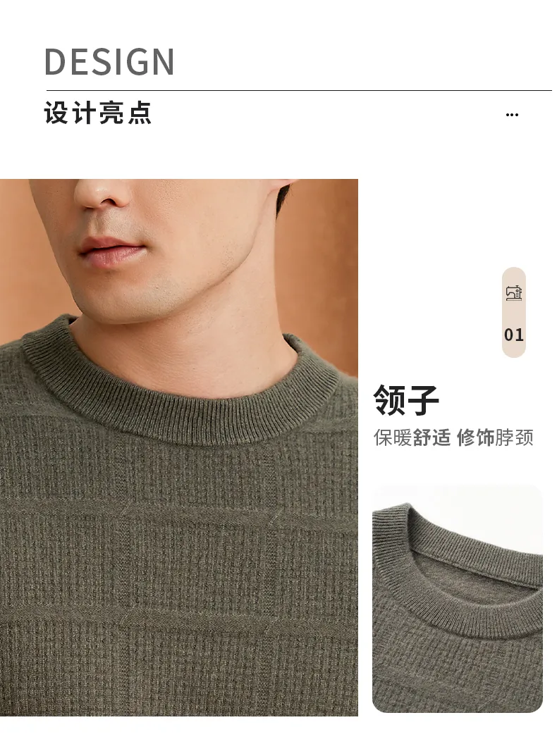 Cashmere Sweater Detail 5