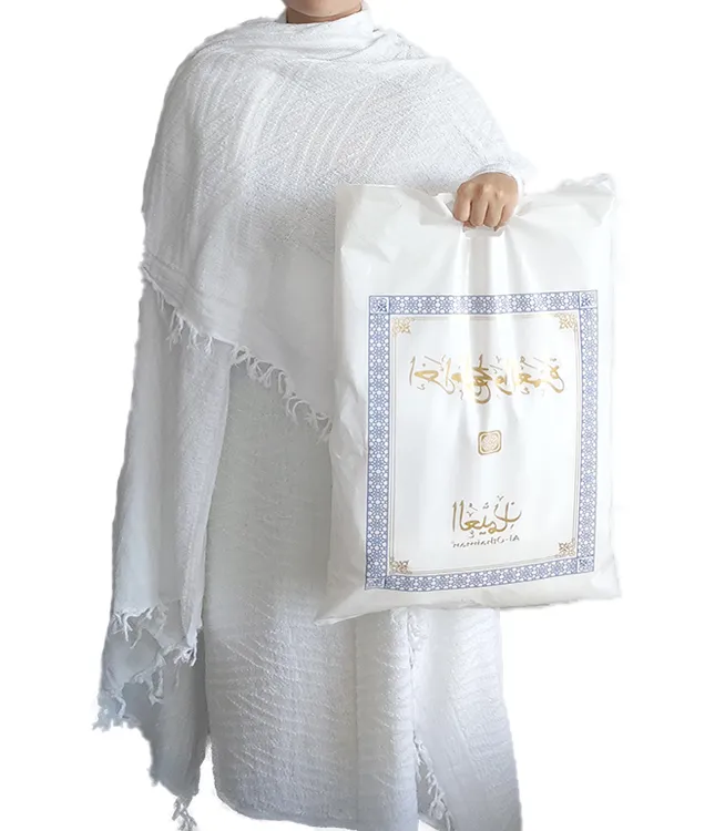 Ihram Towel