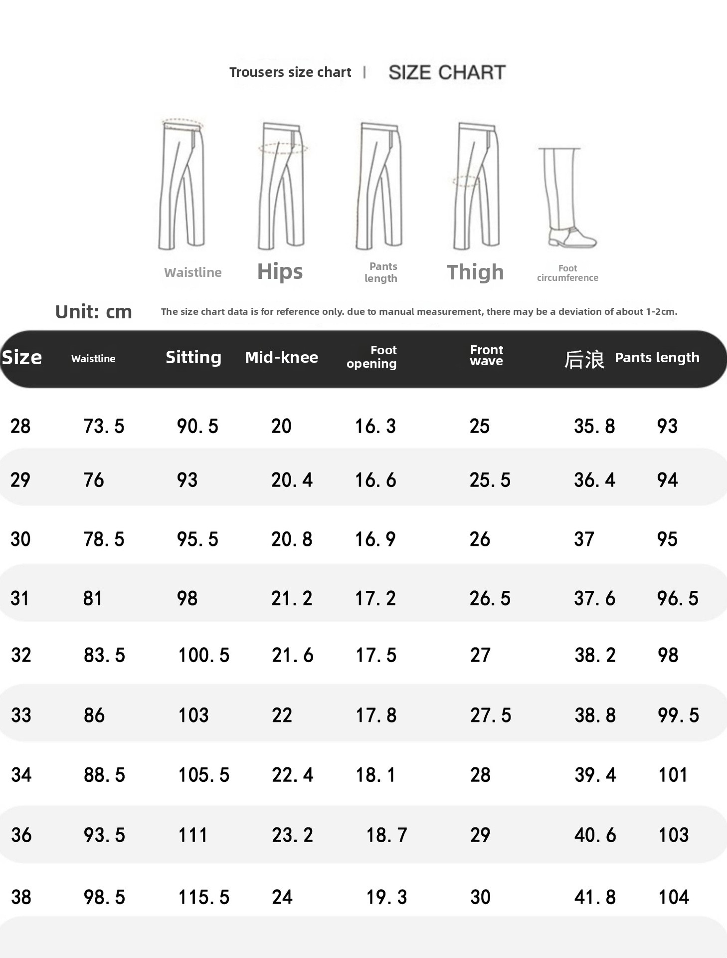 Men's Suit