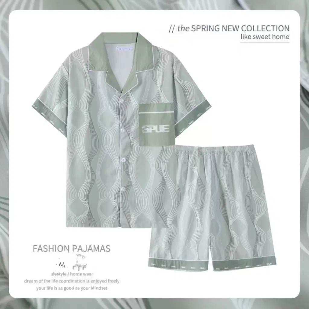 Men's Pajama Set - Silk Short-Sleeved Summer Chinese Fashion Retro Tie-Dye Ink Painting Print Silk Summer Home Wear Set