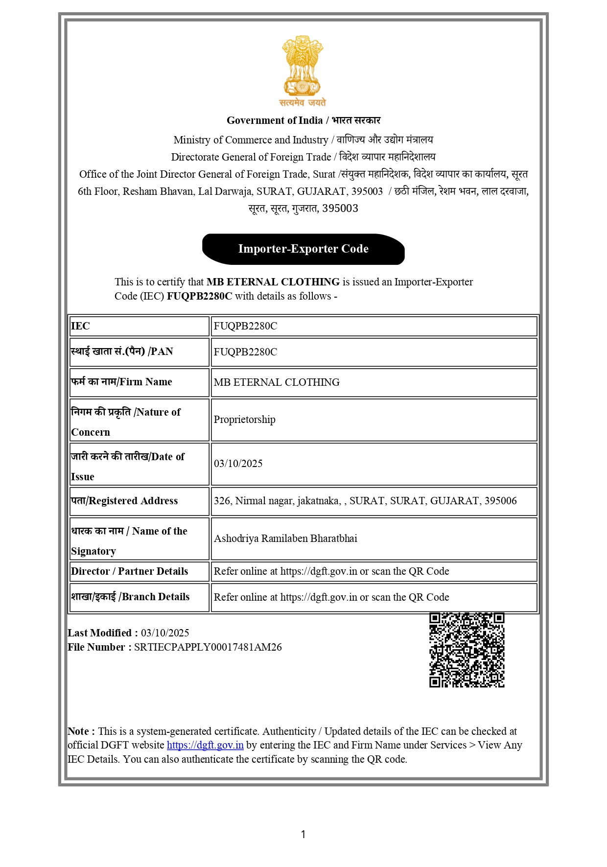 Certification Document 3