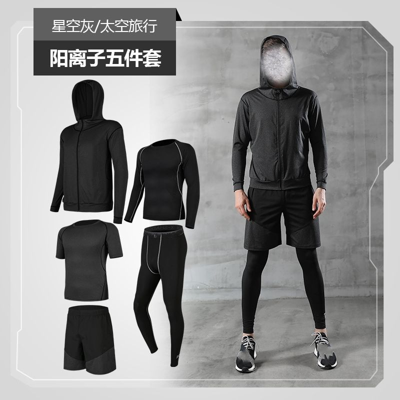 Custom Men's Breathable Solid Color Sportswear Compression Sports Fitness Running Suit for Exercise and Jogging Clothing