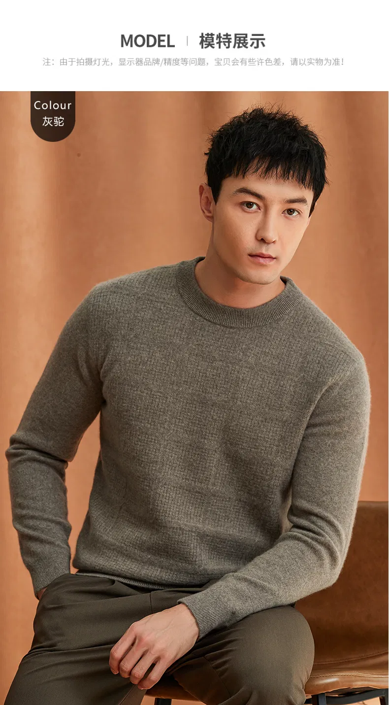 Cashmere Sweater Detail 9