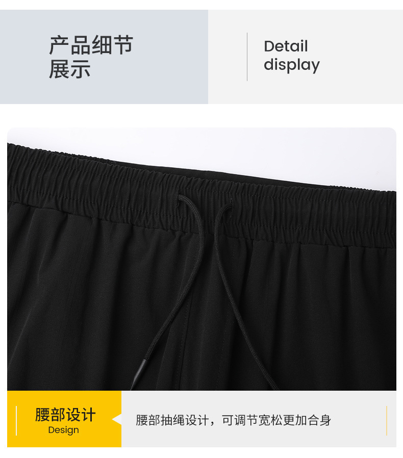 Casual Sports Pants Men Woven Quick-Drying Sweatpants Outdoor Running Fitness Training Wear