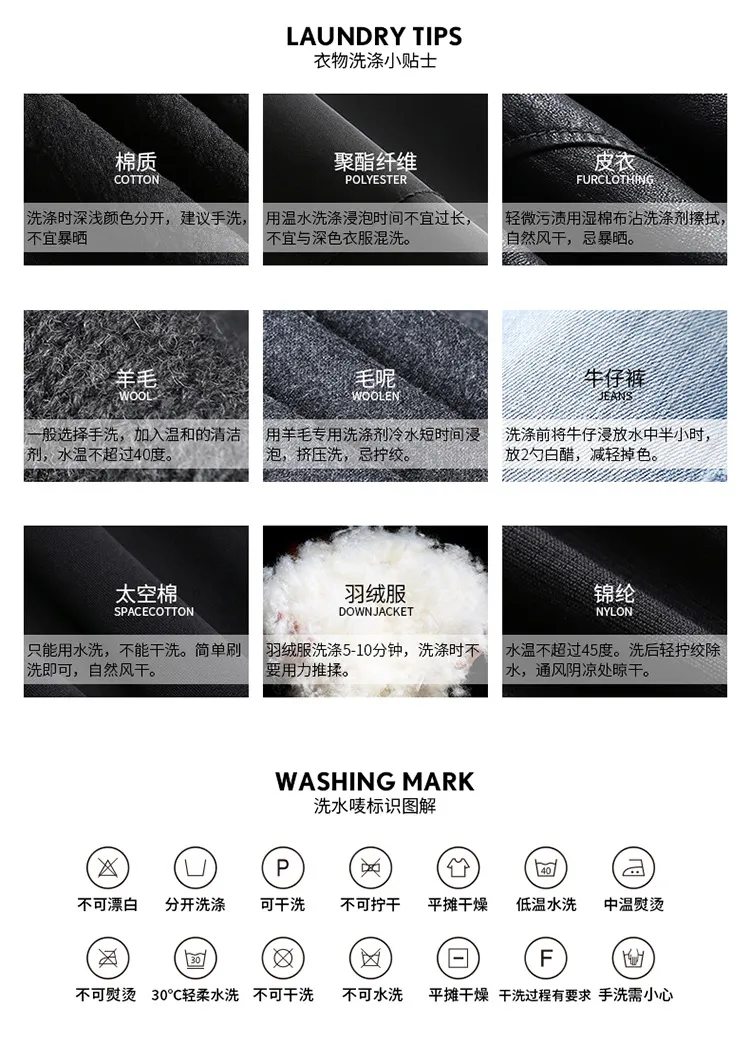 Sweater Detail 8