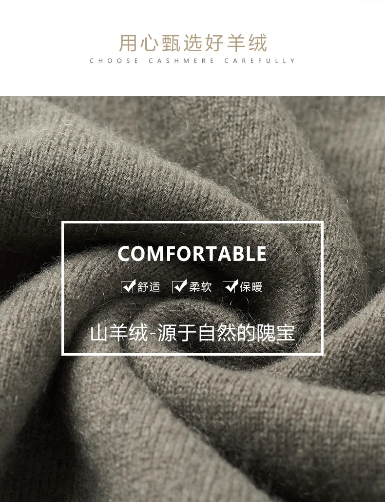 Cashmere Sweater Detail 2