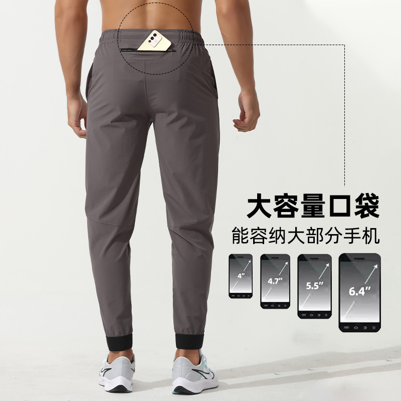Casual Sports Pants Men Woven Quick-Drying Sweatpants Outdoor Running Fitness Training Wear