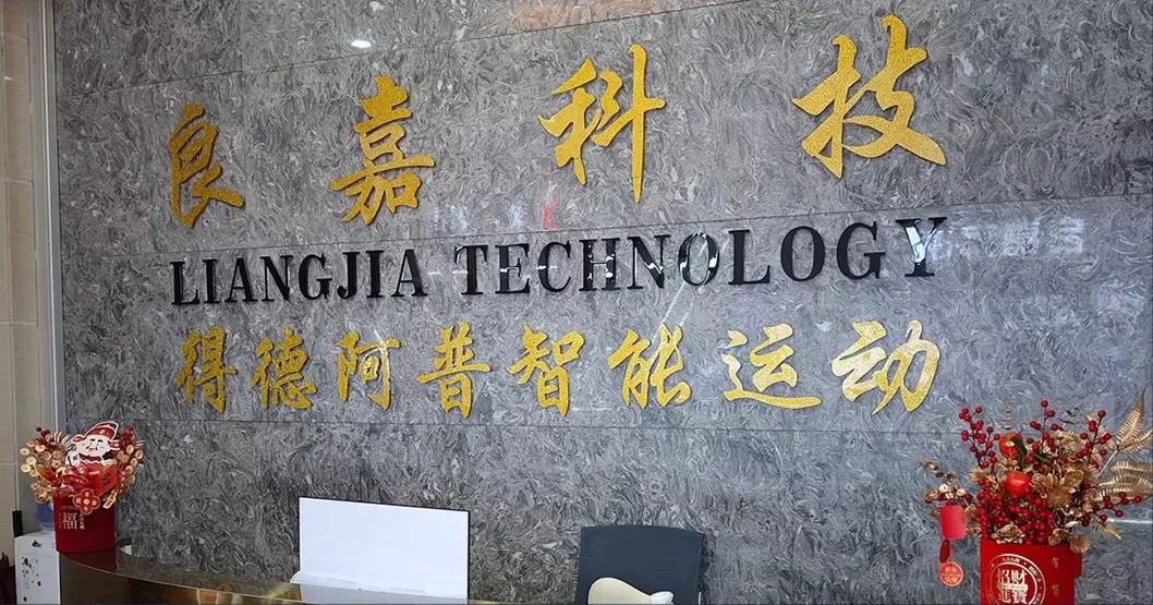 Digital Intelligent Sports Technology