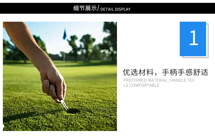 Custom Logo Golf Tool