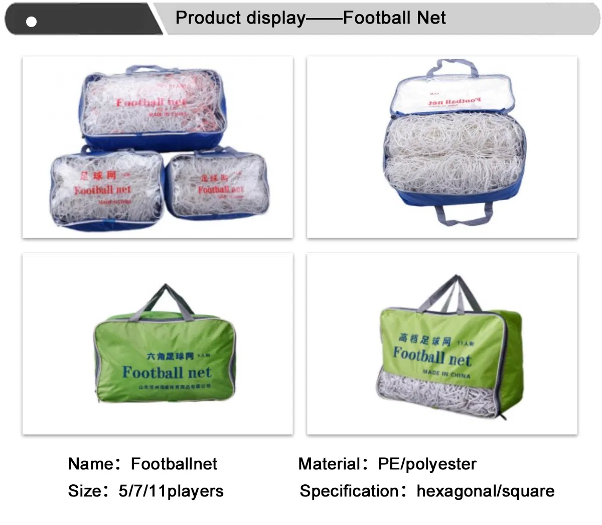 Specification Details