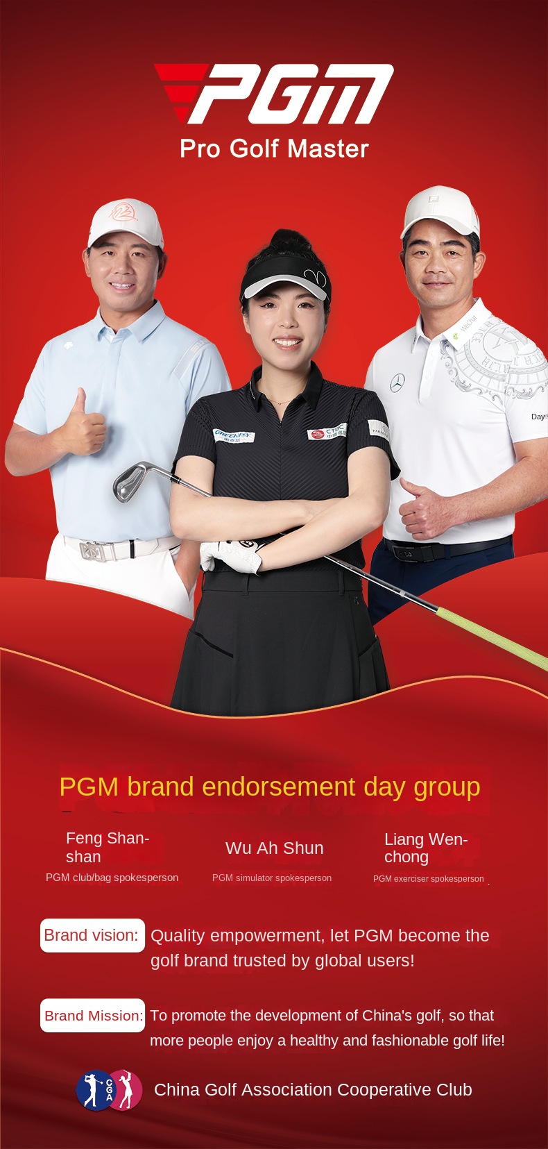 Golf Ball Washing Machine Banner