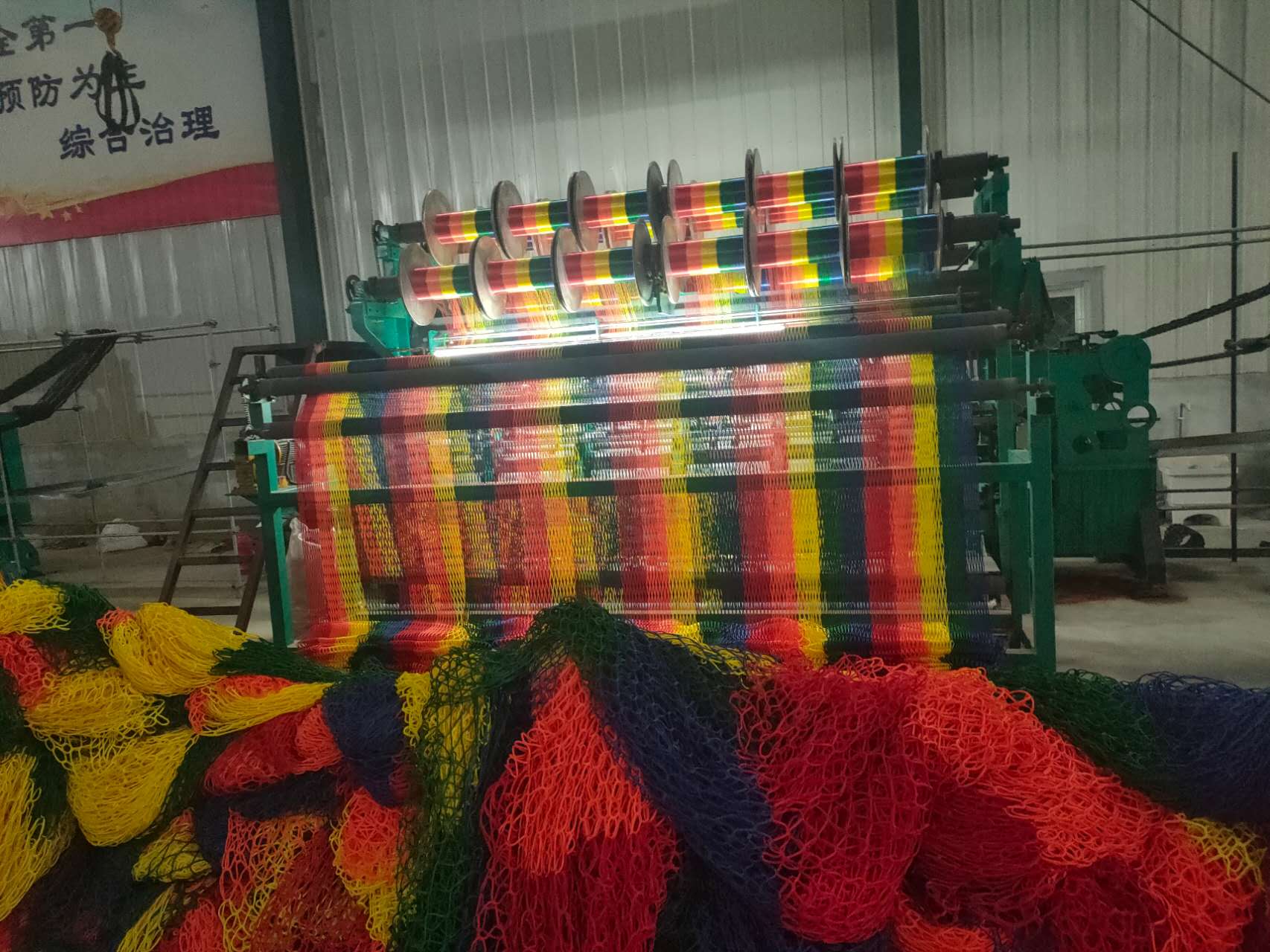 Machine 2