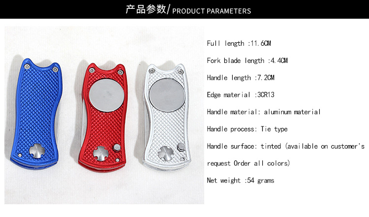 Golf Divot Tool