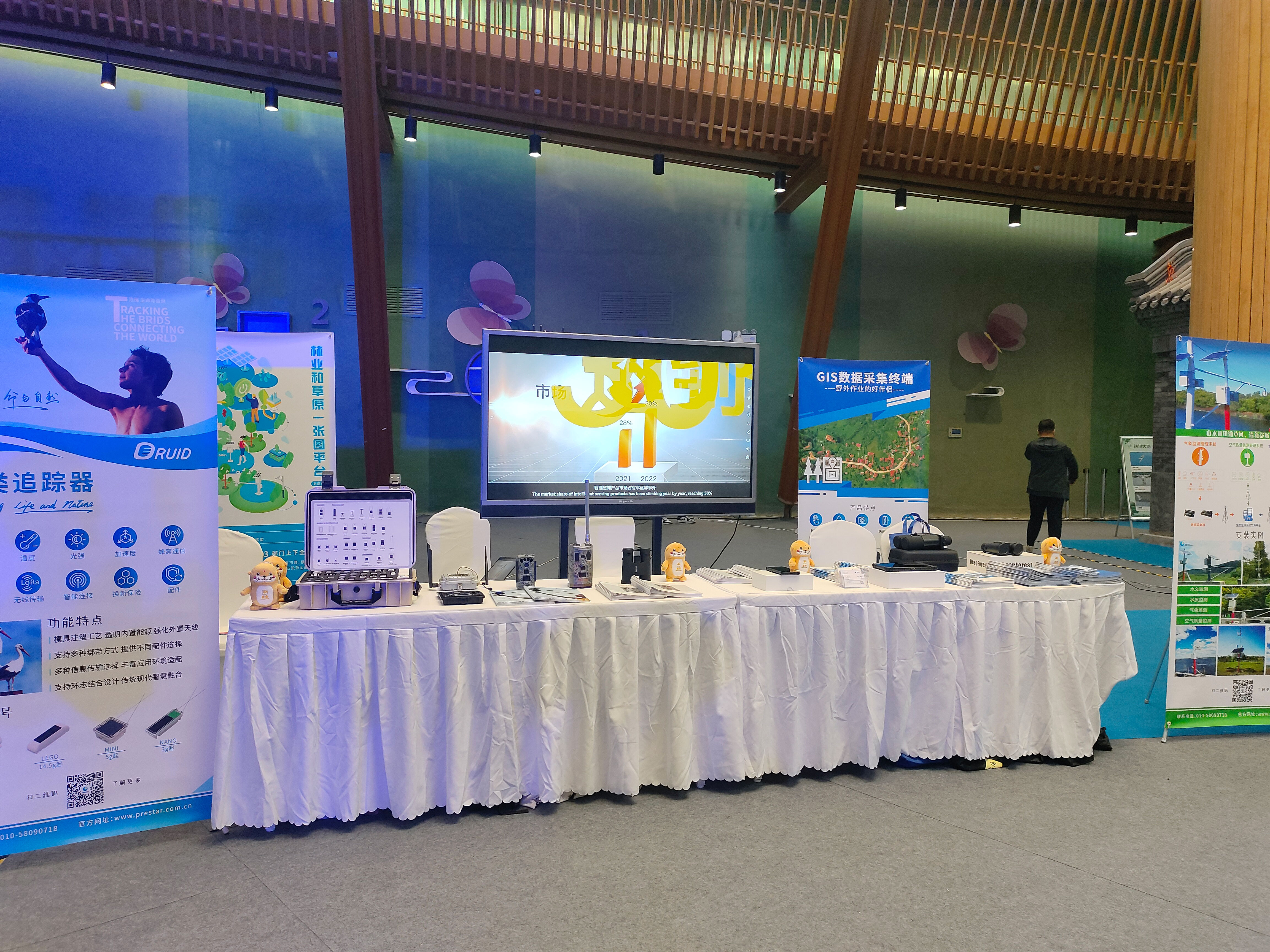 Exhibition 2