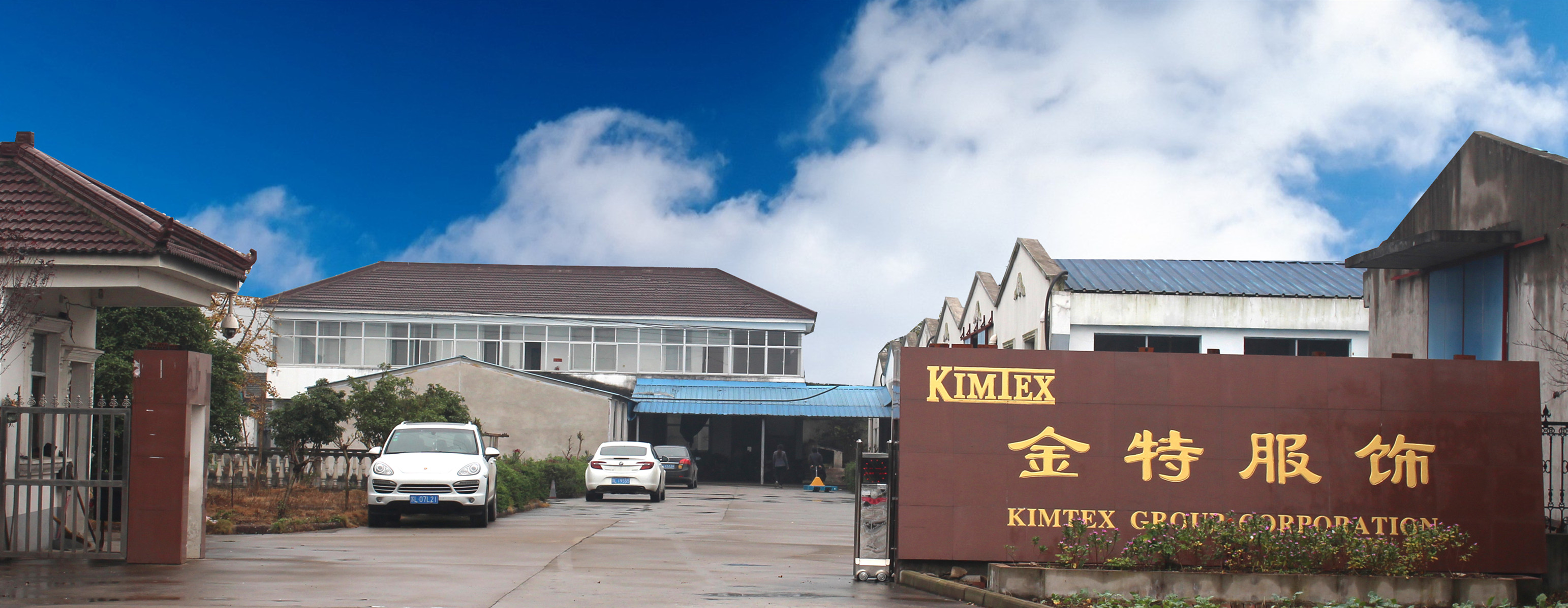 Factory Overview