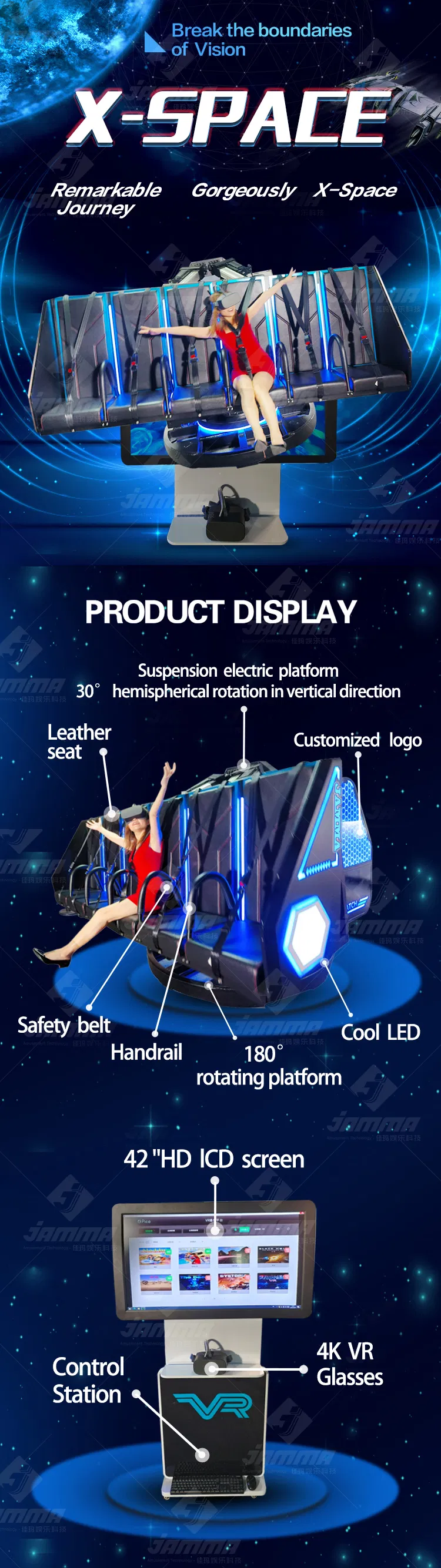 VR Cinema Equipment