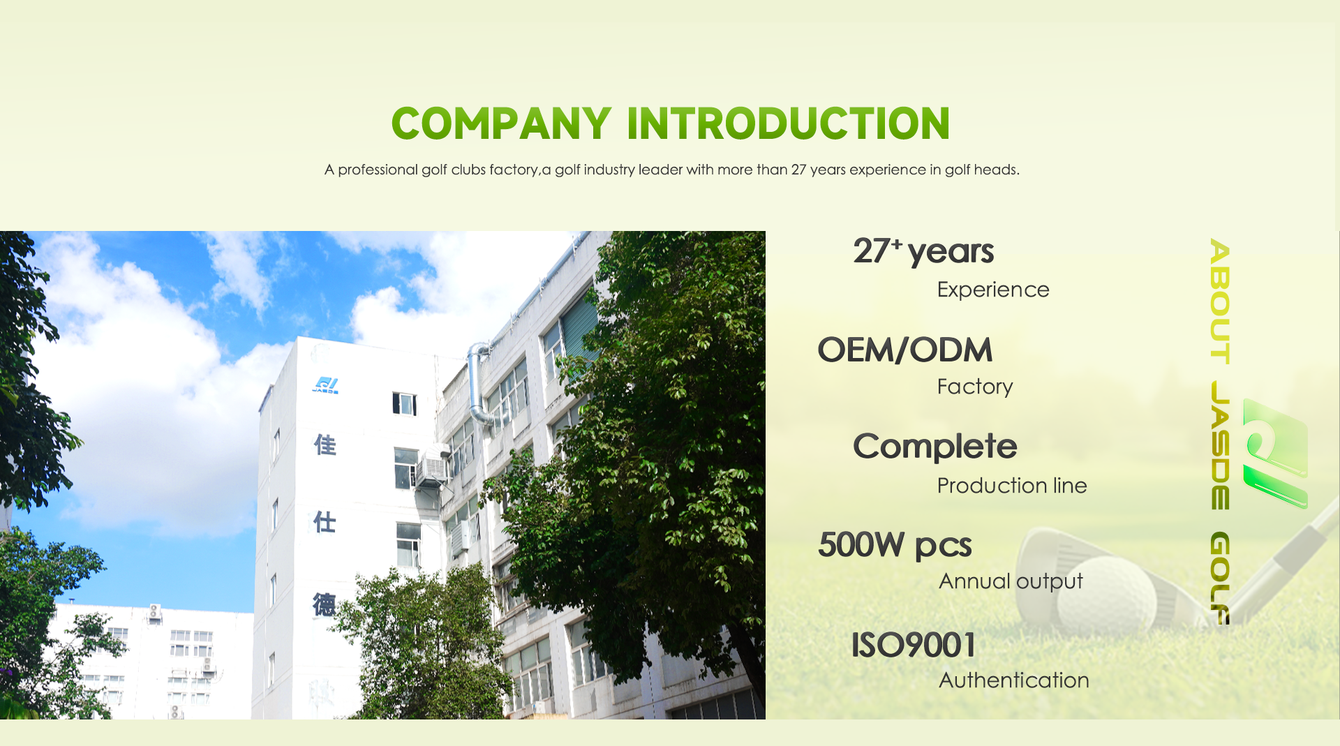 Factory Image 1