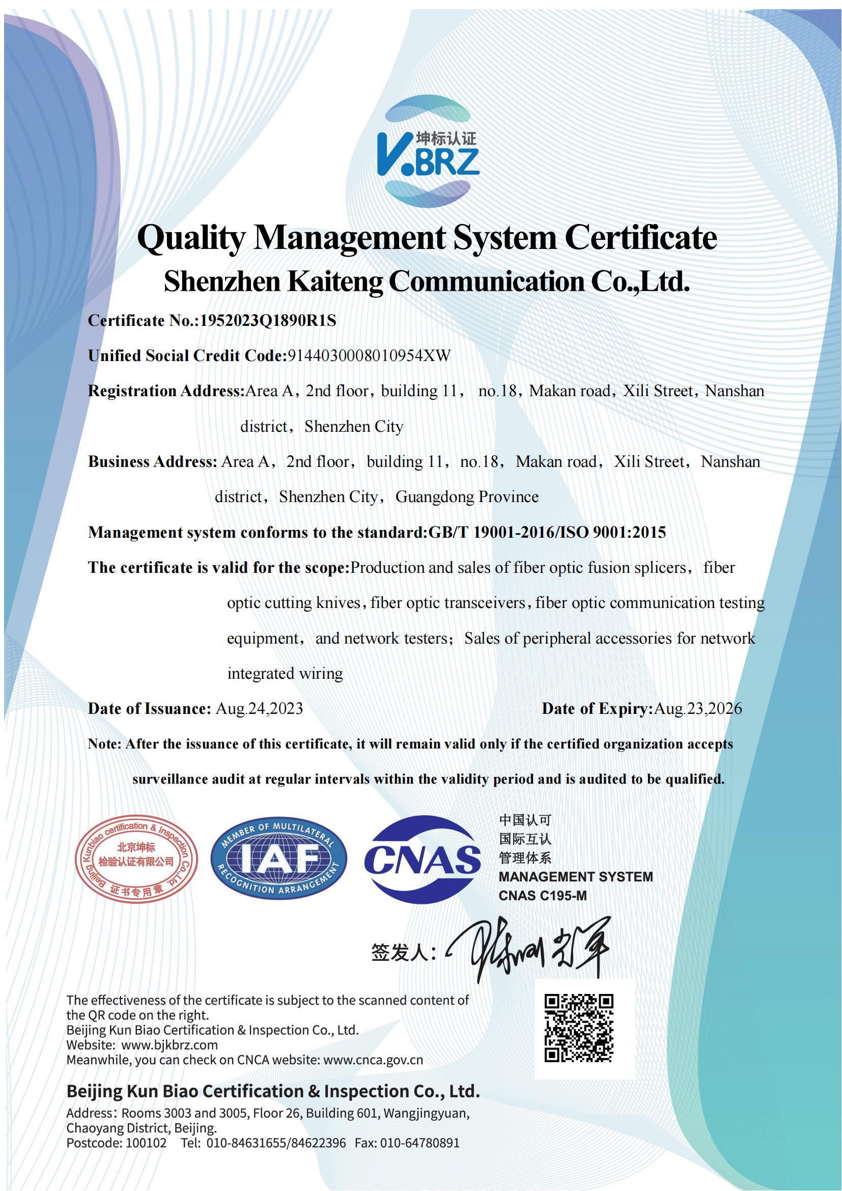 Cert 3