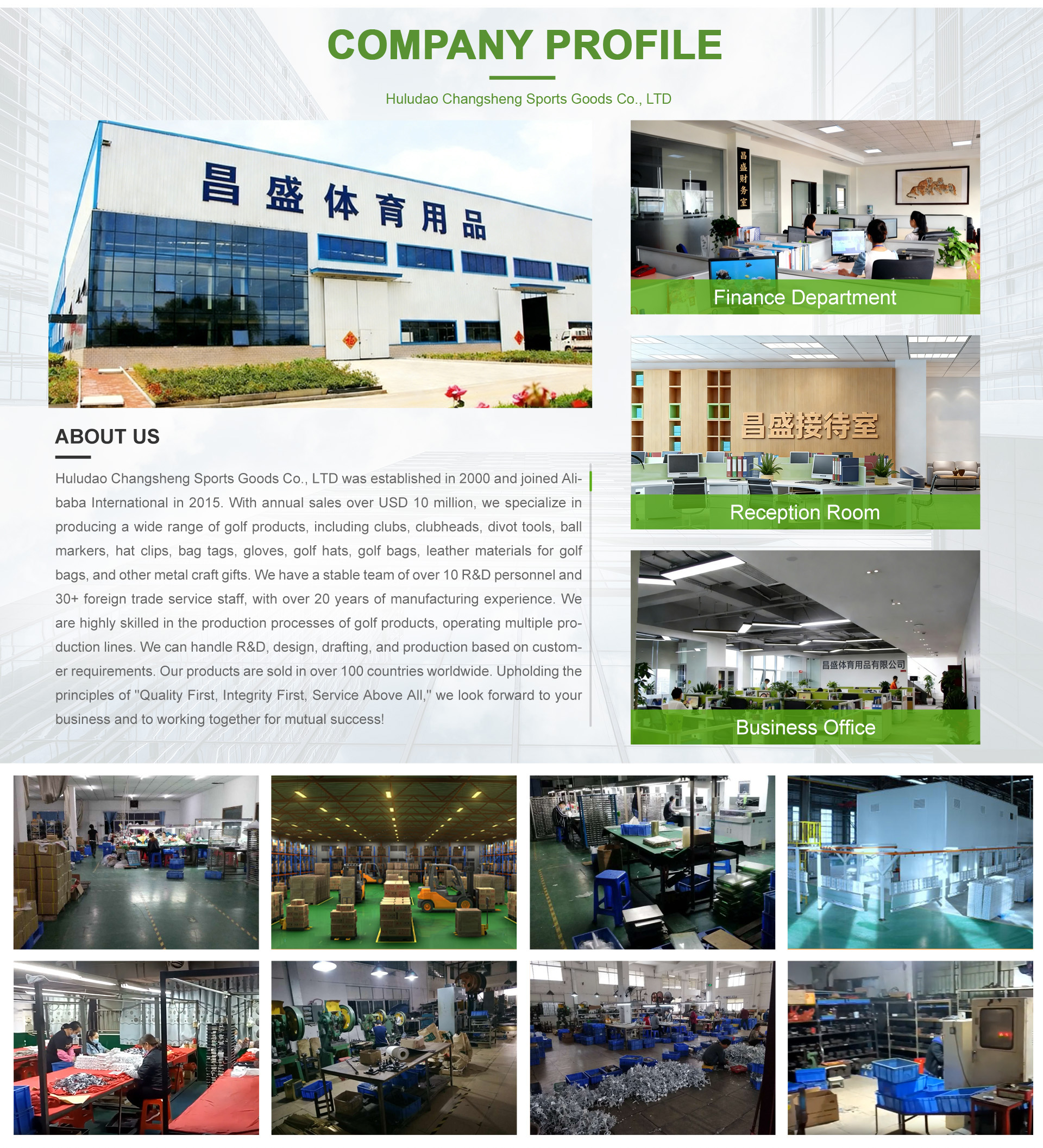 Factory Overview