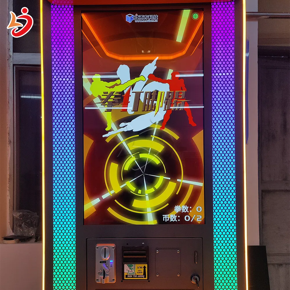 Boxing Machine View 5