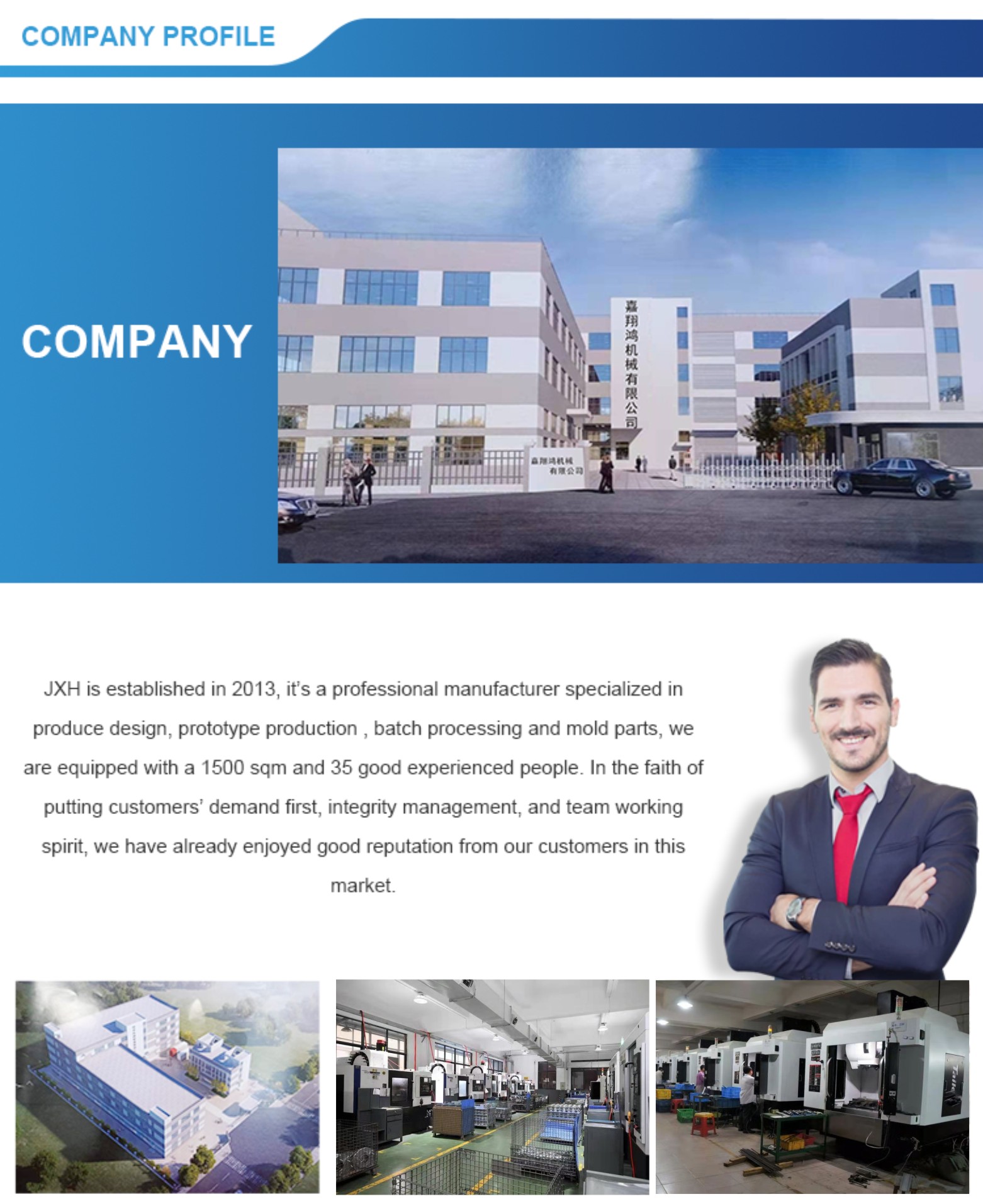Company Profile