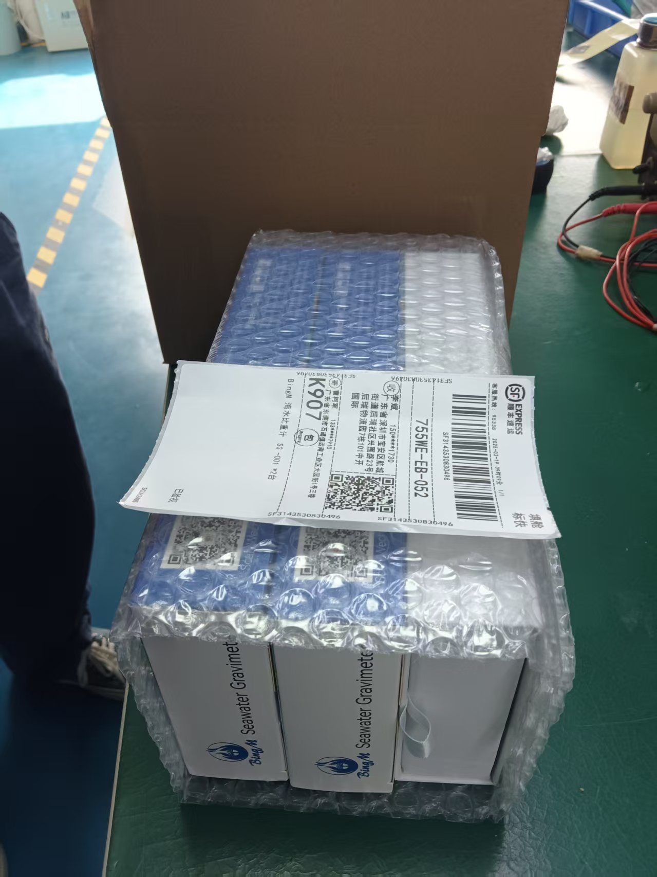 Package 2