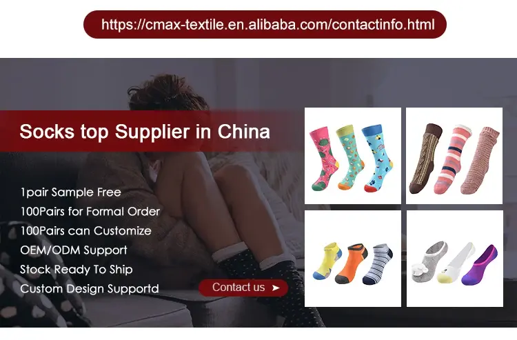 Sock Collections